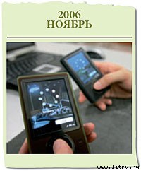Журнал «Компьютерра» № 1-2 от 16 января 2007 года _669f17n911.jpg