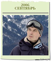 Журнал «Компьютерра» № 1-2 от 16 января 2007 года _669h17a9.jpg