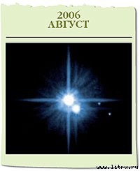 Журнал «Компьютерра» № 1-2 от 16 января 2007 года _669n17m8.jpg