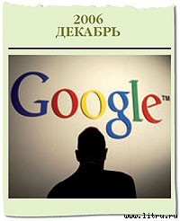 Журнал «Компьютерра» № 1-2 от 16 января 2007 года _669p17m912.jpg