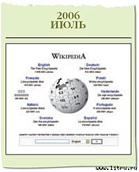 Журнал «Компьютерра» № 1-2 от 16 января 2007 года _669t17u7.jpg