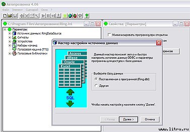 Журнал «Компьютерра» № 1-2 от 16 января 2007 года _669l27k1.jpg