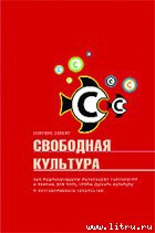 Журнал «Компьютерра» № 1-2 от 16 января 2007 года _669o24h1.jpg