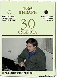 Журнал «Компьютерра» № 1-2 от 16 января 2007 года _669o7s1.jpg