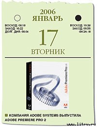 Журнал «Компьютерра» № 1-2 от 16 января 2007 года _669o7v2.jpg