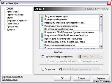 Журнал «Компьютерра» № 14 от 10 апреля 2007 года _r682_912_3.jpg