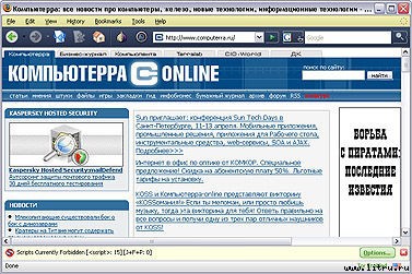 Журнал «Компьютерра» № 14 от 10 апреля 2007 года _r682_912_4.jpg