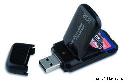Журнал «Компьютерра» № 14 от 10 апреля 2007 года _r682_915_6.jpg