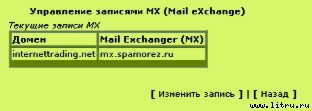 Журнал «Компьютерра» № 46 от 12 декабря 2006 года _666h10s3.jpg