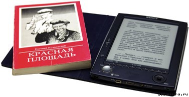 Журнал «Компьютерра» № 46 от 12 декабря 2006 года _ogorod_666_1.jpg