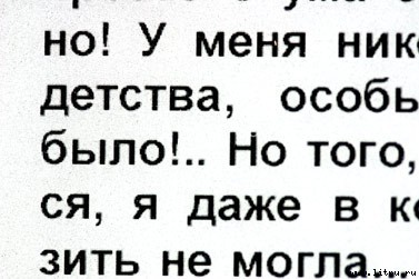 Журнал «Компьютерра» № 46 от 12 декабря 2006 года _ogorod_666_3.jpg