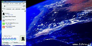 Журнал «Компьютерра» № 46 от 12 декабря 2006 года _666m19r3.jpg