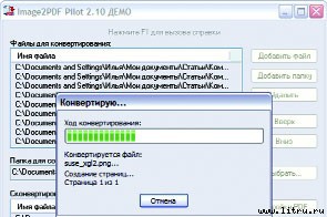 Журнал «Компьютерра» № 46 от 12 декабря 2006 года _666y19t1.jpg