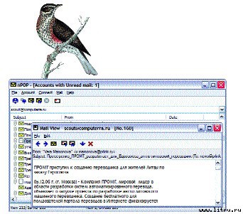 Журнал «Компьютерра» № 46 от 12 декабря 2006 года _666o22n1.jpg
