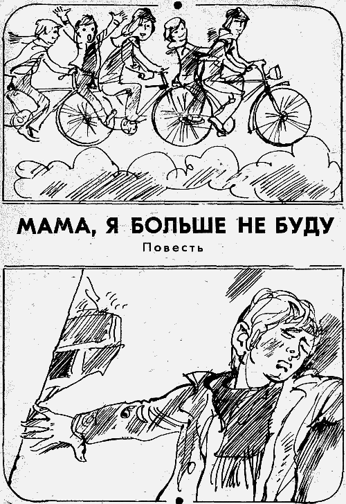 Картошка page_r.png