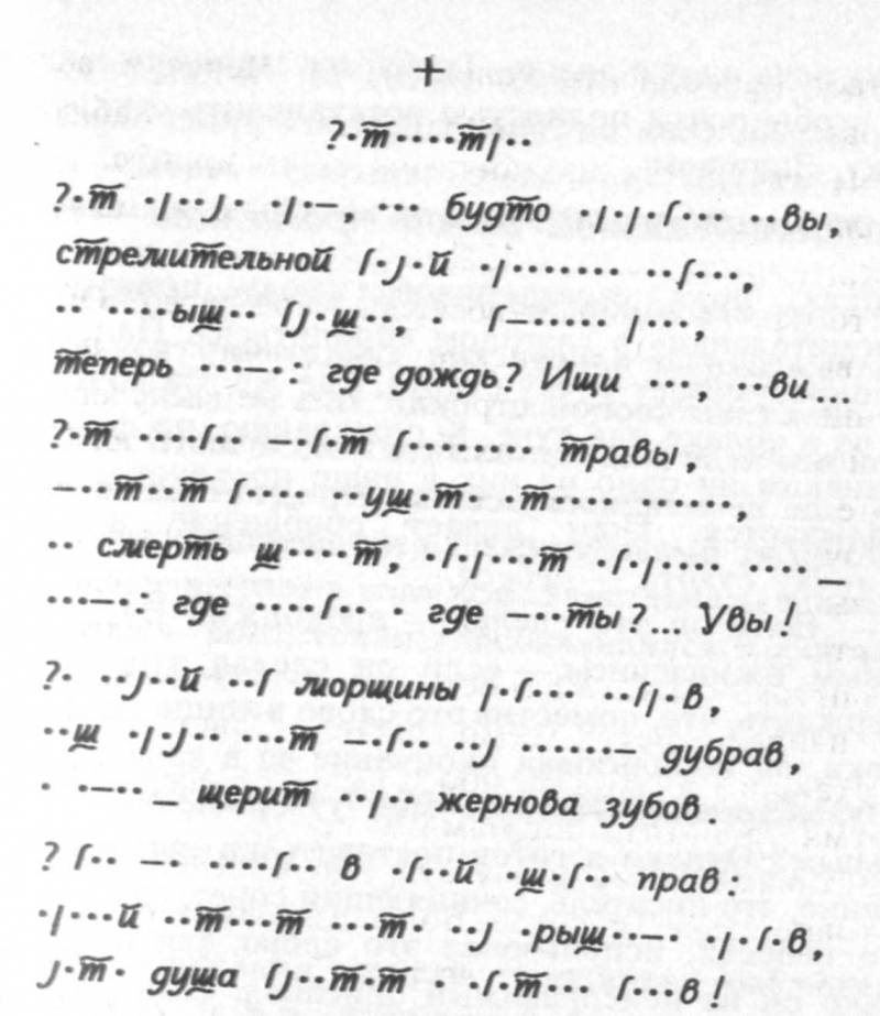 Сколько весит сонет? i_006.jpg