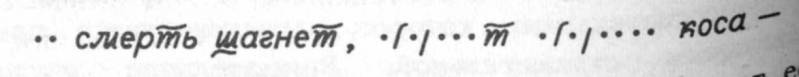 Сколько весит сонет? i_010.jpg