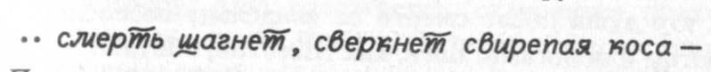 Сколько весит сонет? i_011.jpg