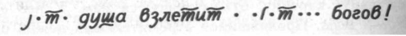 Сколько весит сонет? i_013.jpg