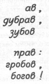 Сколько весит сонет? i_015.jpg