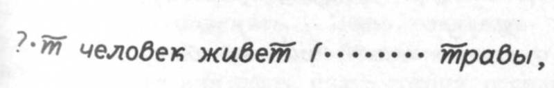 Сколько весит сонет? i_017.jpg