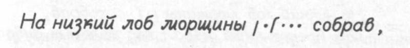 Сколько весит сонет? i_022.jpg