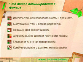 Журнал «Компьютерра» № 31 от 28 августа 2007 года i_050.jpg