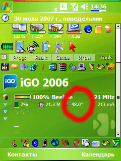 Журнал «Компьютерра» № 31 от 28 августа 2007 года i_070.jpg