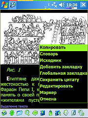 Журнал «Компьютерра» № 36 от 02 октября 2007 года i_021.jpg