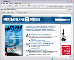 Журнал «Компьютерра» № 30 от 21 августа 2007 года i_071.jpg