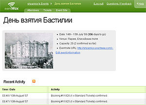 Журнал «Компьютерра» № 30 от 21 августа 2007 года i_074.jpg