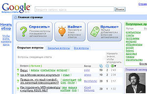 Журнал «Компьютерра» № 30 от 21 августа 2007 года i_076.jpg