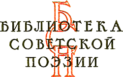 Стихотворения i_002.png