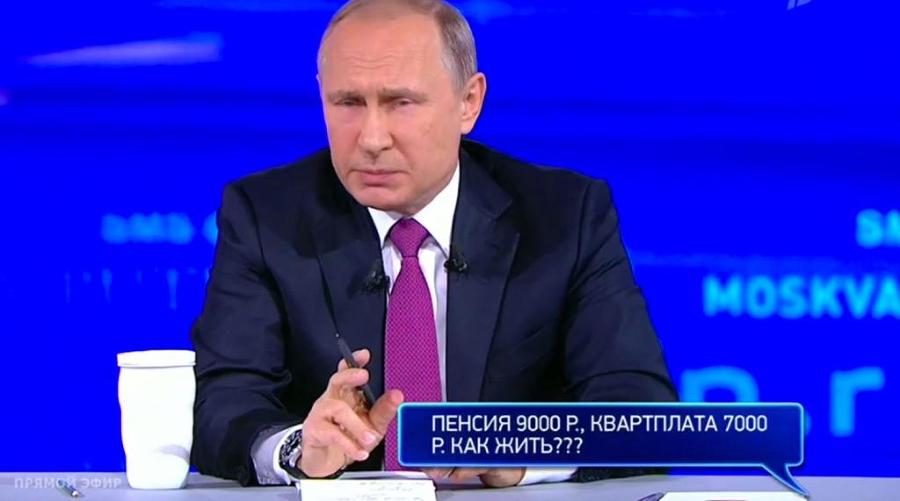 О положении в стране, о потенциале страны и о перспективах его реализации («О текущем моменте» № 3 (131), июнь 2017 года) image001.jpg