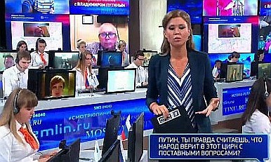 О положении в стране, о потенциале страны и о перспективах его реализации («О текущем моменте» № 3 (131), июнь 2017 года) image002.jpg