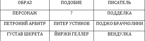 Большая реставрация обеда i_001.png