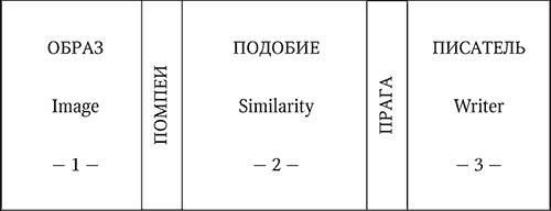 Большая реставрация обеда i_003.png