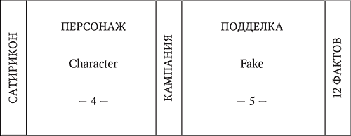 Большая реставрация обеда i_004.png