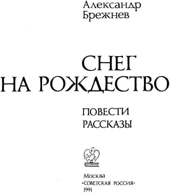 Снег на Рождество img_1.jpeg