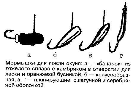 Тайны рыбацкого счастья i_049.jpg