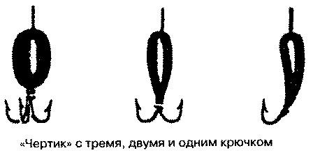 Тайны рыбацкого счастья i_054.jpg