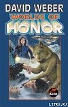 Worlds of Honor