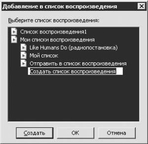 Запись CD и DVD: профессиональный подход i_045.jpg
