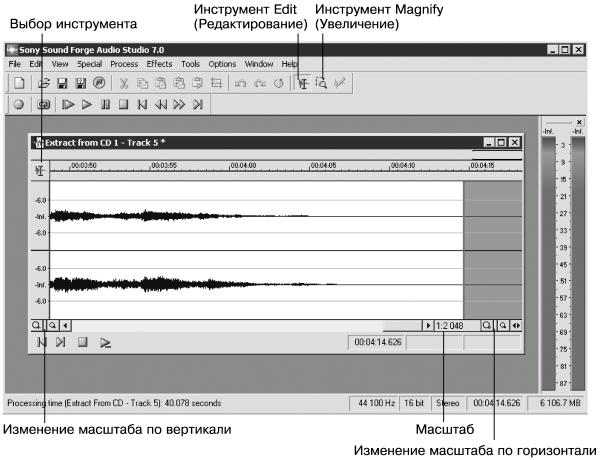 Запись CD и DVD: профессиональный подход i_080.jpg