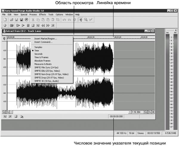Запись CD и DVD: профессиональный подход i_081.jpg