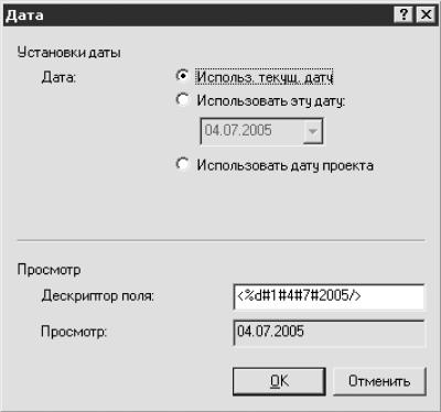 Запись CD и DVD: профессиональный подход i_152.jpg