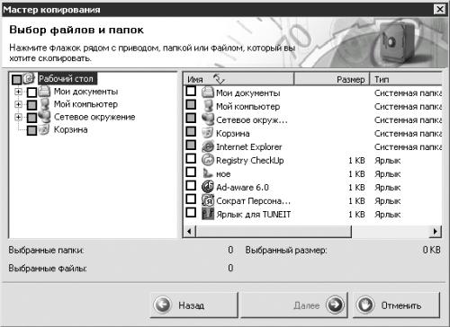 Запись CD и DVD: профессиональный подход i_164.jpg