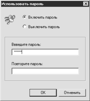 Запись CD и DVD: профессиональный подход i_165.jpg