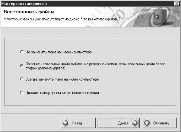 Запись CD и DVD: профессиональный подход i_168.jpg