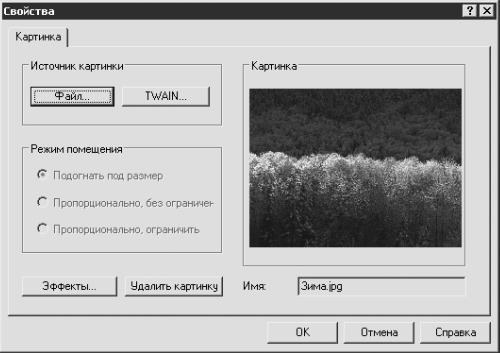 Запись CD и DVD: профессиональный подход i_173.jpg